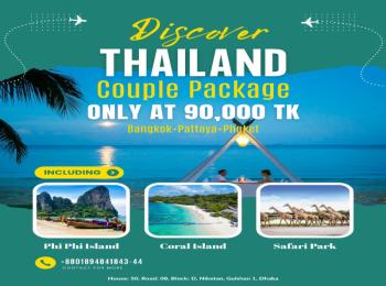 thailand-dream-couple-package